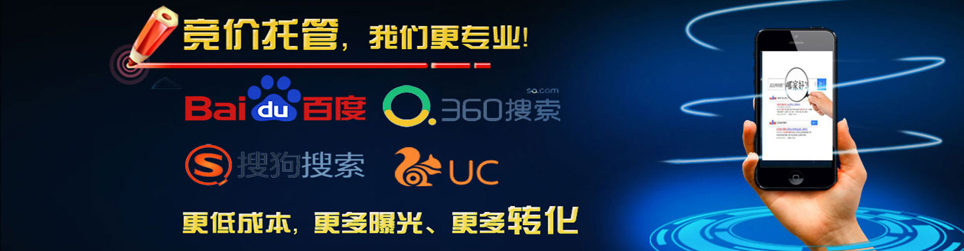 黑河推广开户