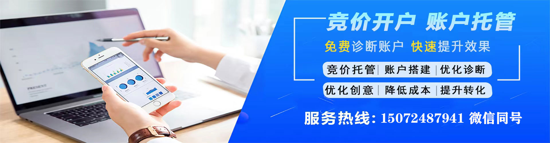 黑河信息流营销