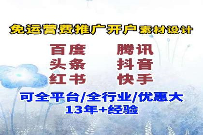 百度推广实战案例：效果惊人