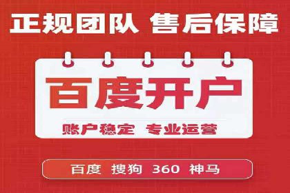 信息流广告制作技巧与成功案例