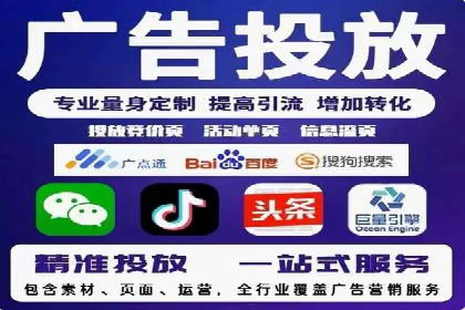 SEM推广案例：品牌知名度提升