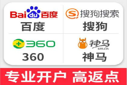 医疗行业SEM推广策略：成功提升患者咨询量